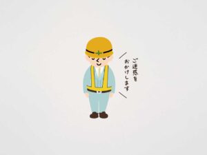 工事のお知らせ_イラスト